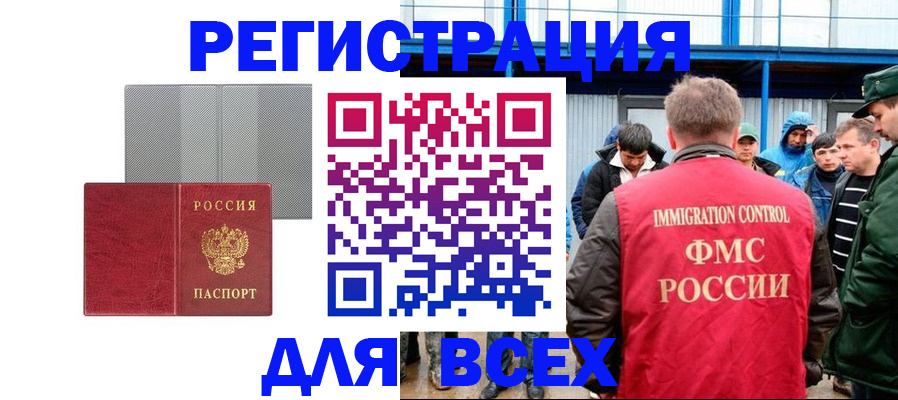 найти адрес прописки в Волжске